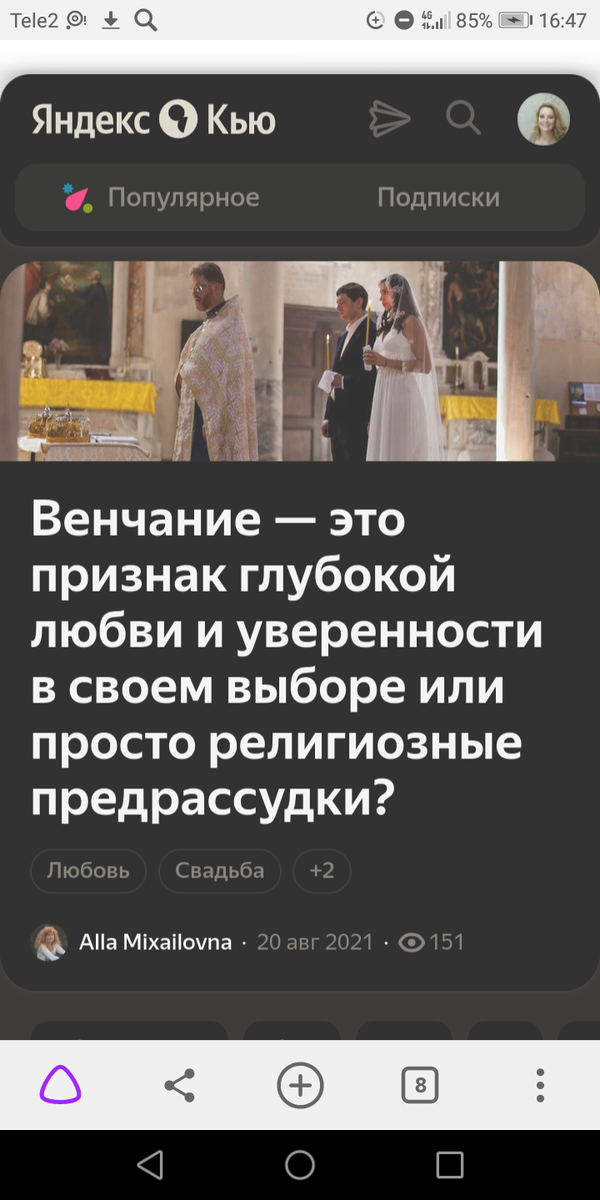 Вопрос. 