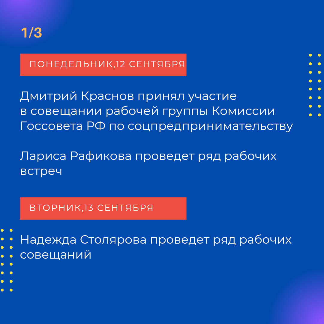-1-2