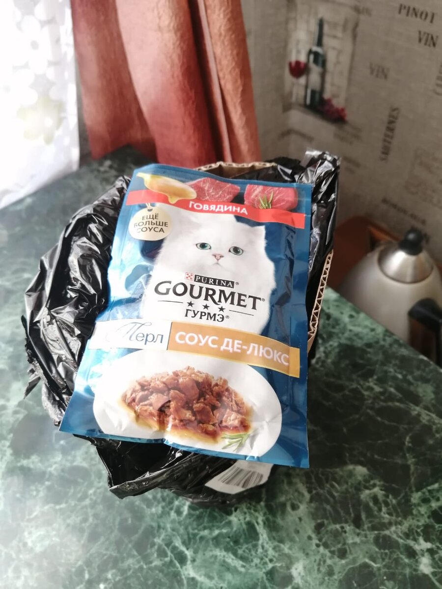 Ещё больше соуса! Если это больше, то что было раньше?