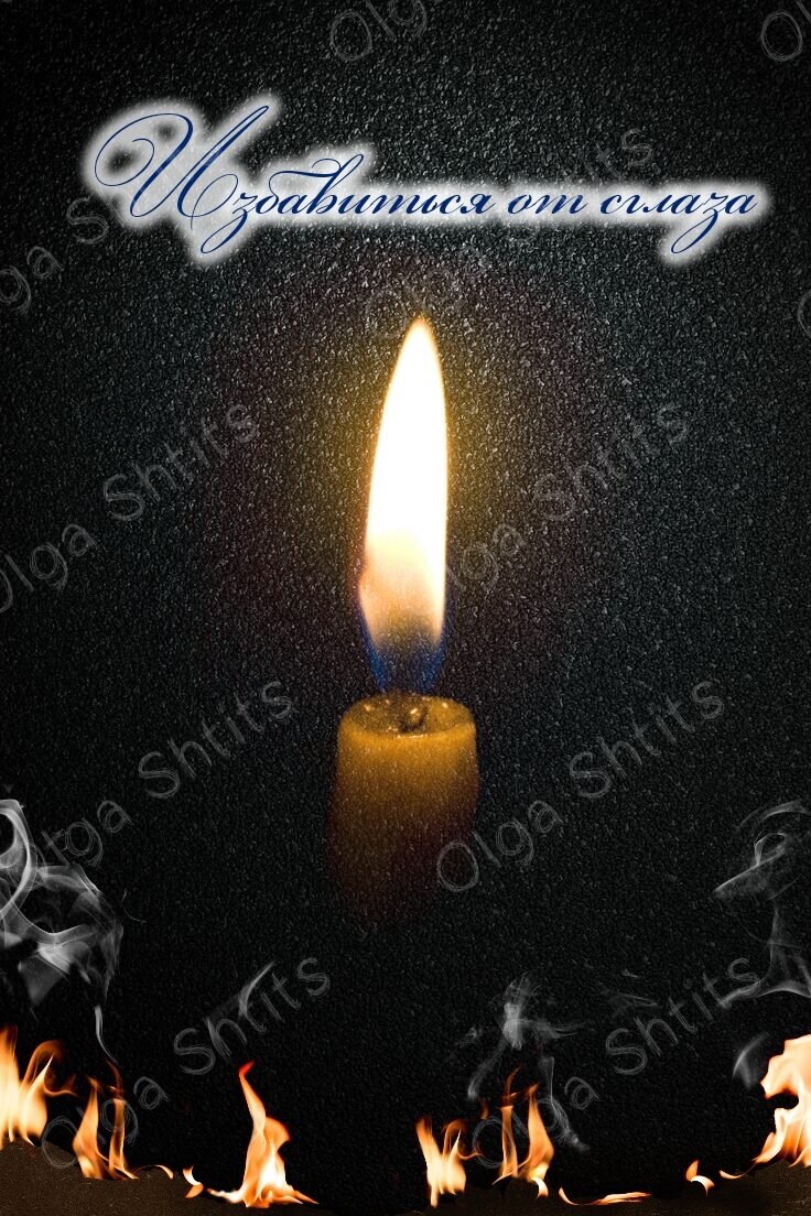 Автор Ольга Штиц 