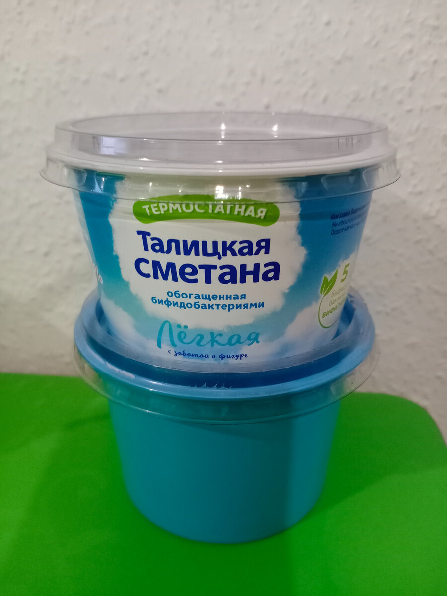 Те самые баночки