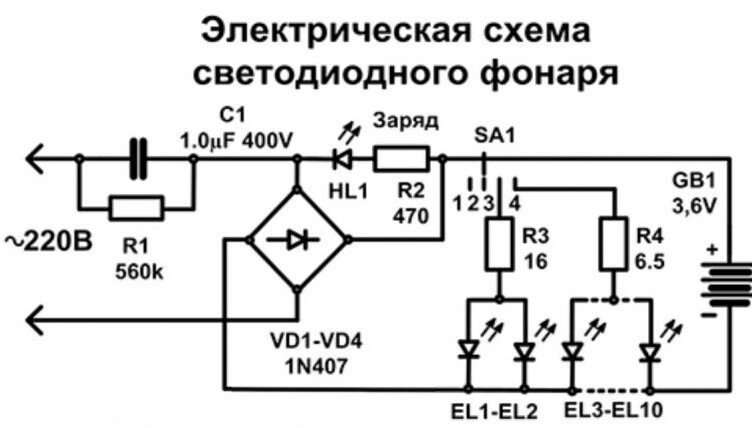 Фонарь rechargeable camping lantern схема электрическая принципиальная