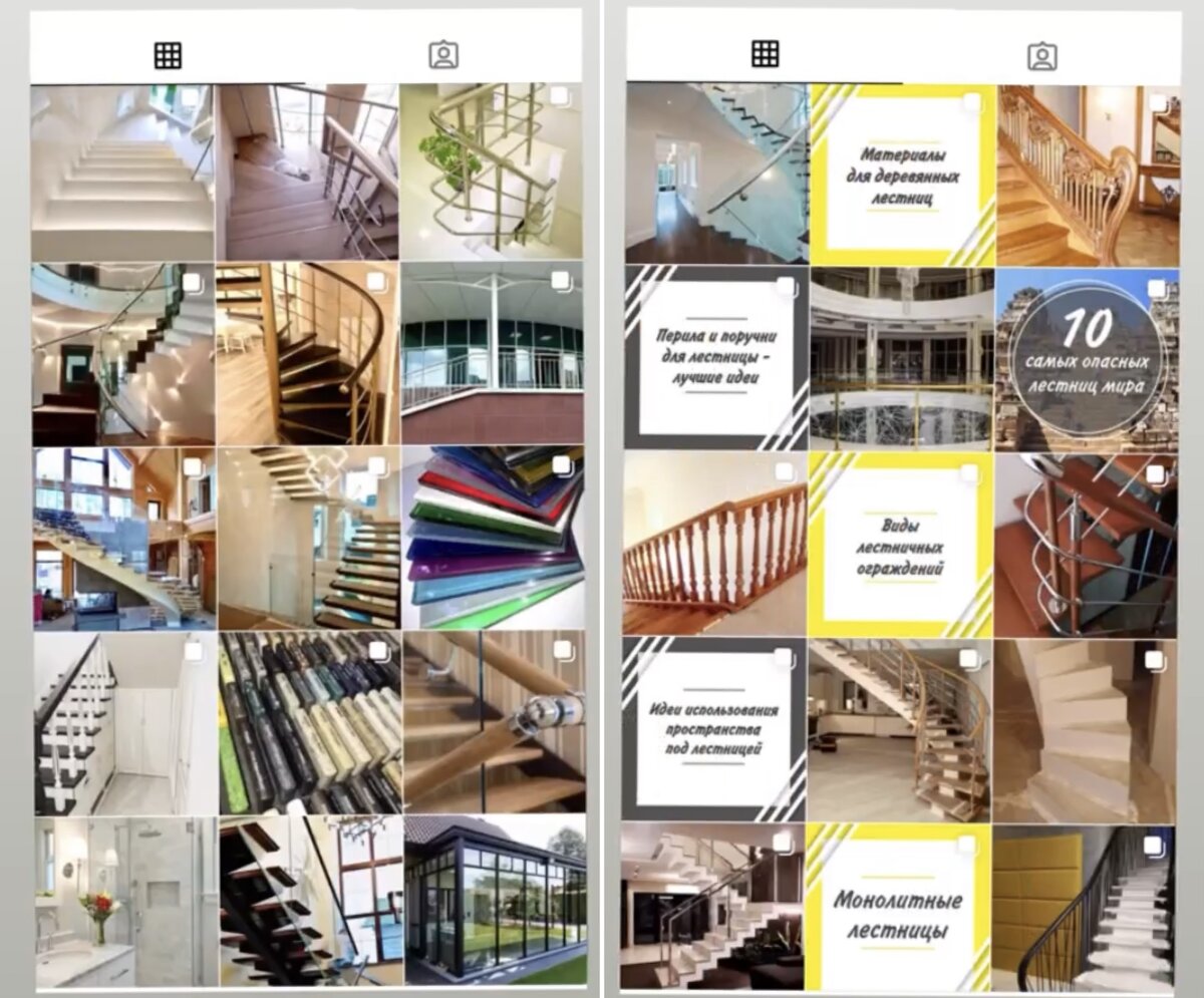 Визуал ДО/ПОСЛЕ