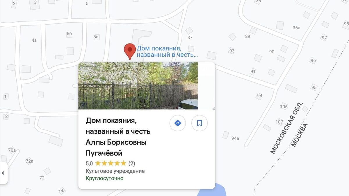    Скриншот с сервиса "Google Карты" © Google