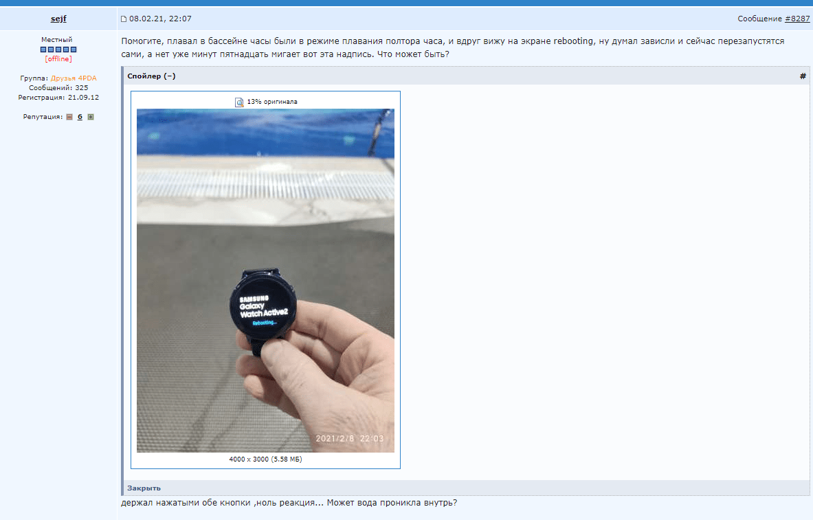 Не работает сенсор на часах. На 5s не работает сенсор. Не работает сенсор на часах. Тачскрин для смарт часов lt32. Не работает сенсор на часах.
