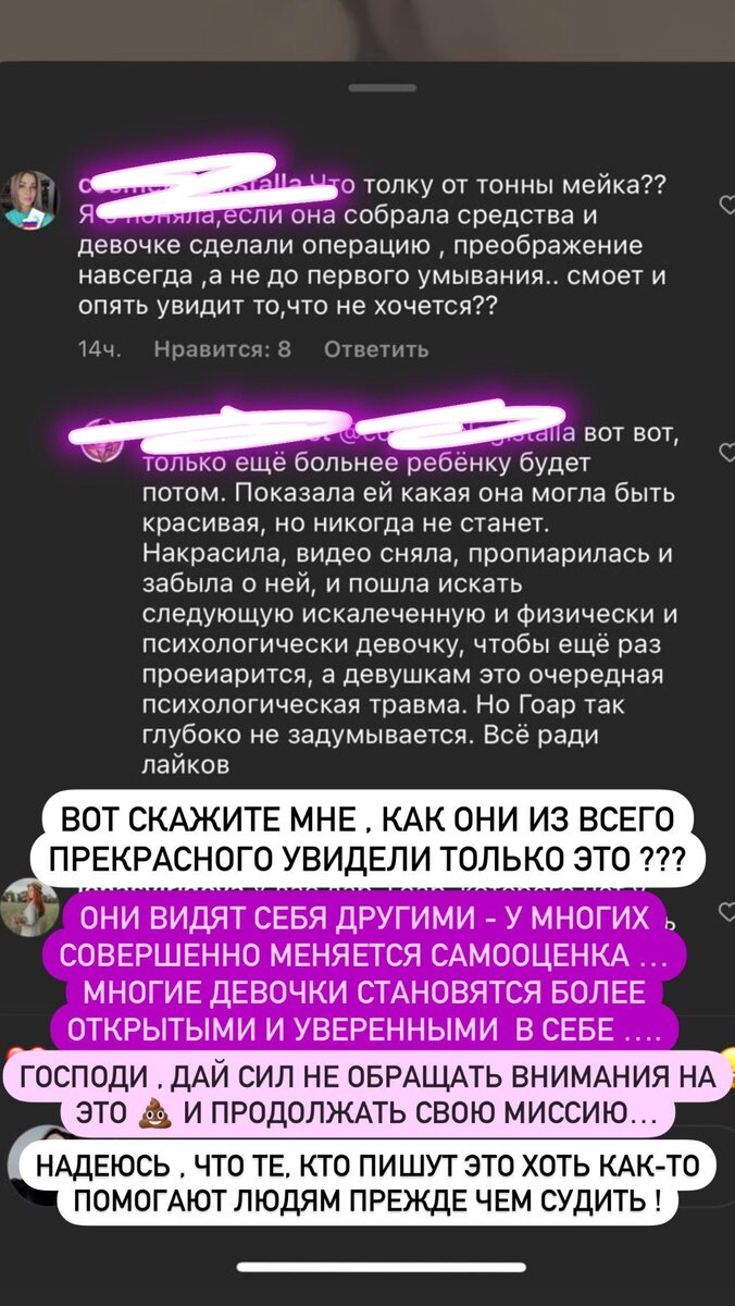    Гоар Аветисян отвечает на хейт Скриншот: Инстаграм (запрещен в РФ)