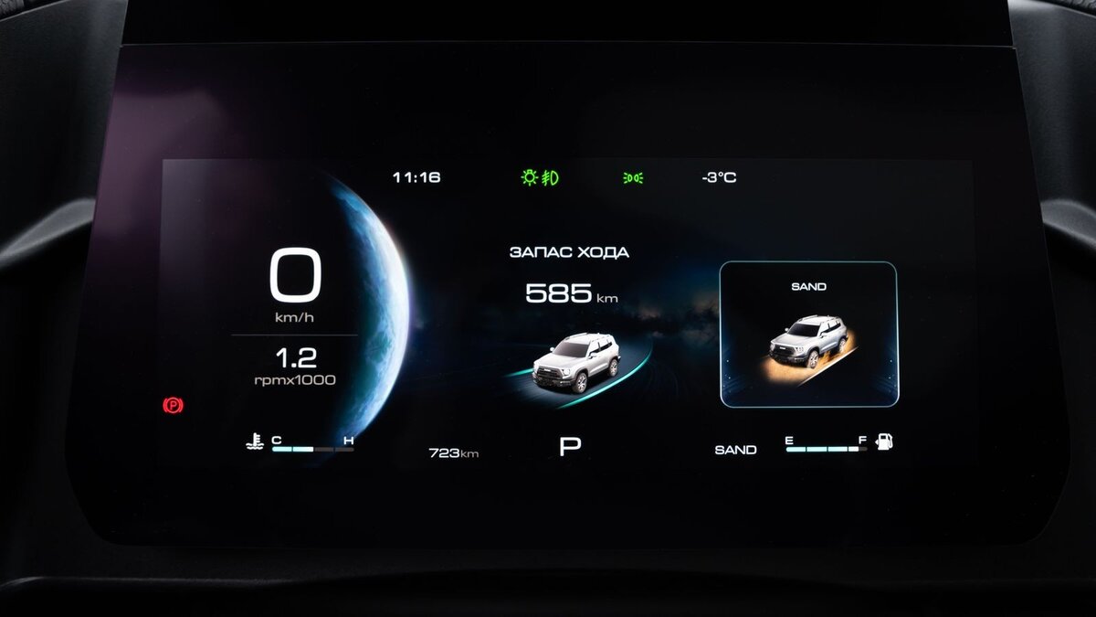 Как использовать круиз-контроль для установки ограничения скорости?. Haval h6 круиз контроль. Круиз контроль на хавал дарго как включить. Круиз контроль на хавал дарго как включить. Круиз контроль на хавал дарго как включить.