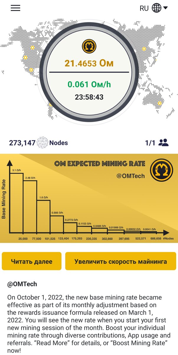 Омега — это новая цифровая валюта, насчитывающая более 35 миллионов пользователей по всему миру. Чтобы получить Омегу, загрузите сейчас: 