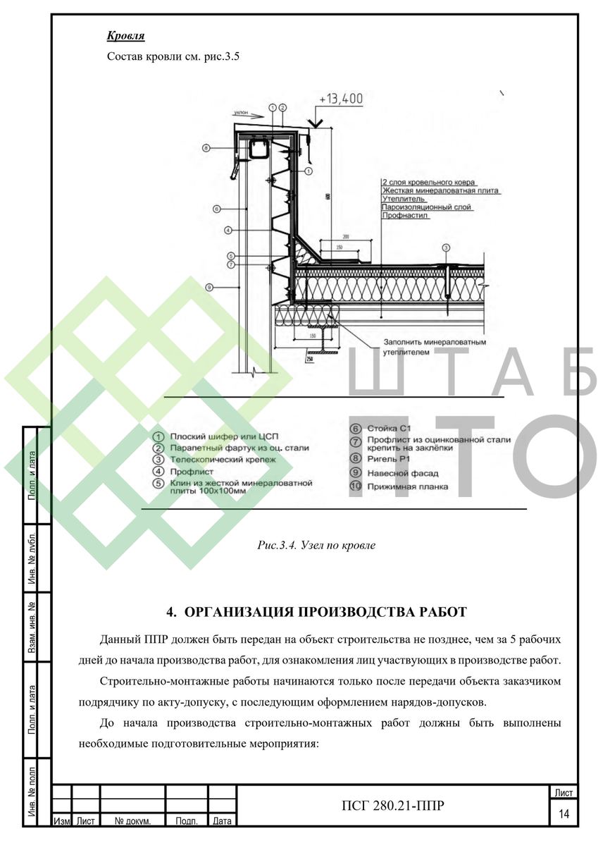 Выборка страниц (листай карусель)