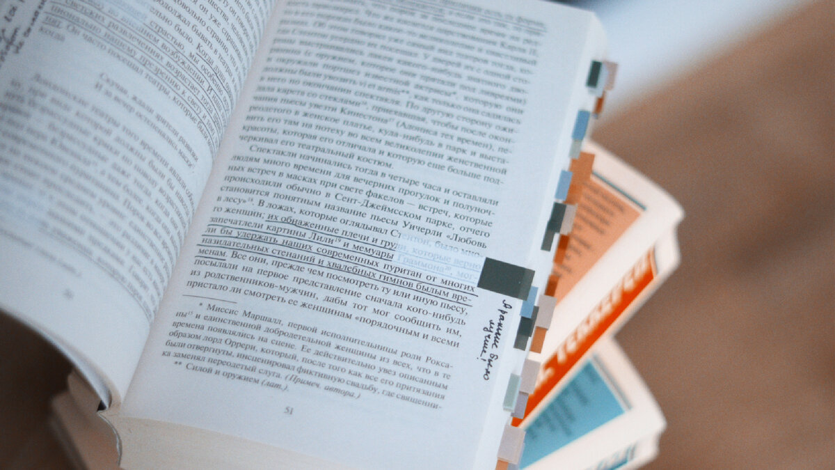 Записи в книгах