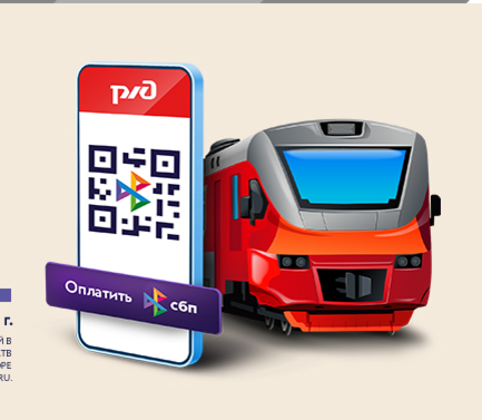 Скриншот сайта express-prigorod.ru