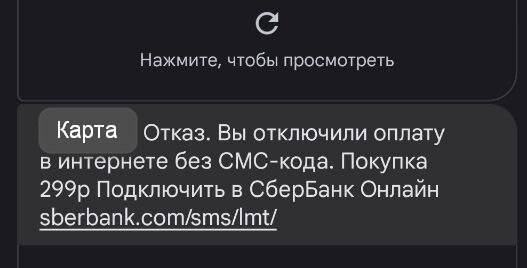 Скрин моего сообщения