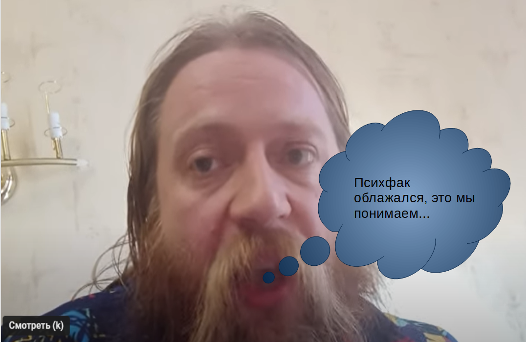 Источник изображения: https://www.youtube.com/watch?v=-x6o-EhILtU. Коллаж автора. При использовании давать активную ссылку на канал