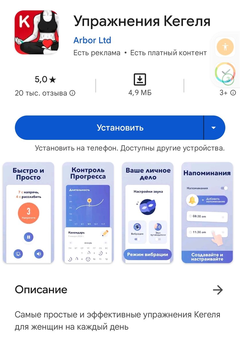 Вообще ни разу не реклама. 