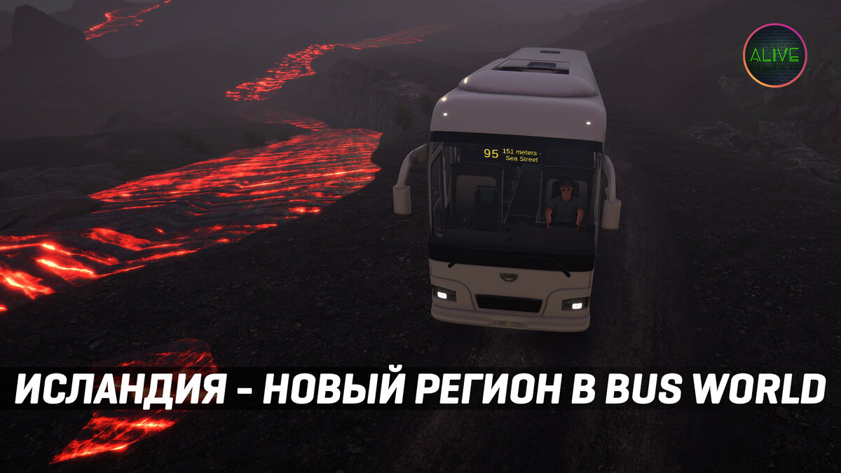 Исландия - новый регион в Bus World. | TheAlive55 | Дзен