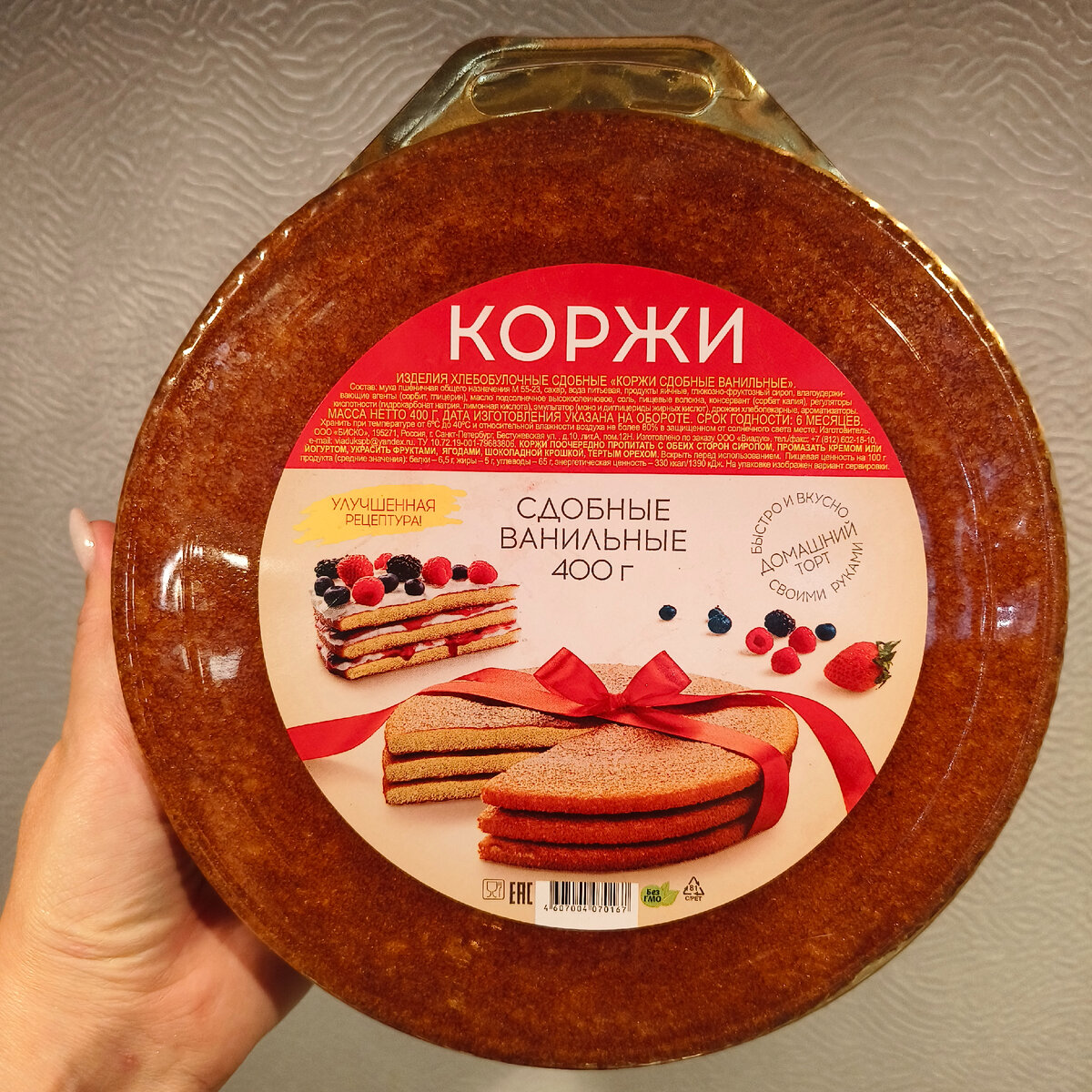 Фото автора