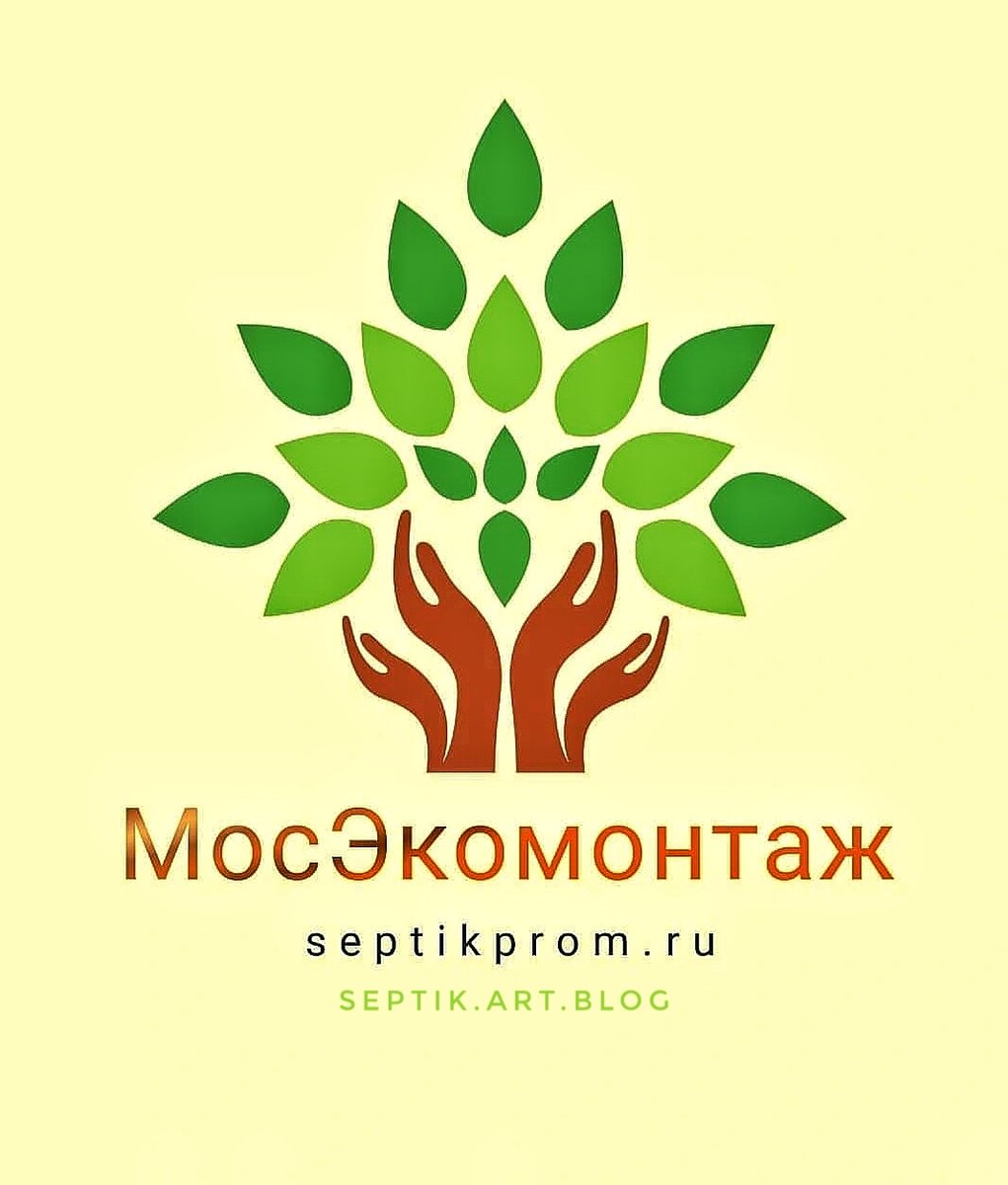 Вместе сделаем жизнь лучше, а природу чище ❤