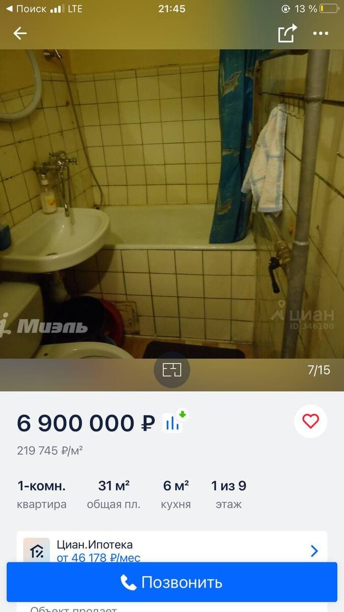 Действительно страшно!!!