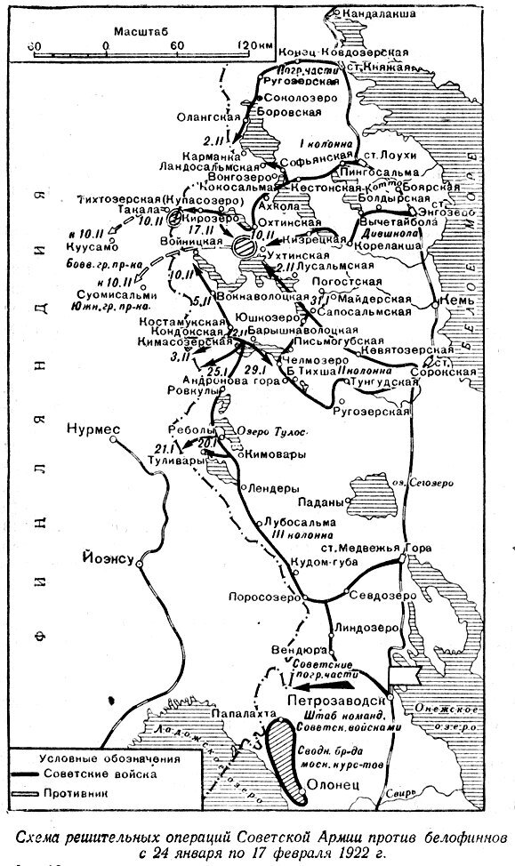 Карта карелии 1939 год