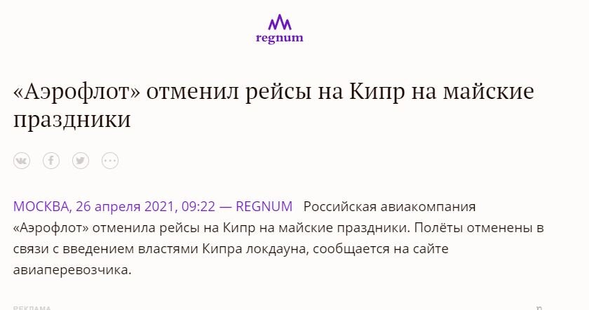вот так - взяли и рррраз...и отменили. Потому что...