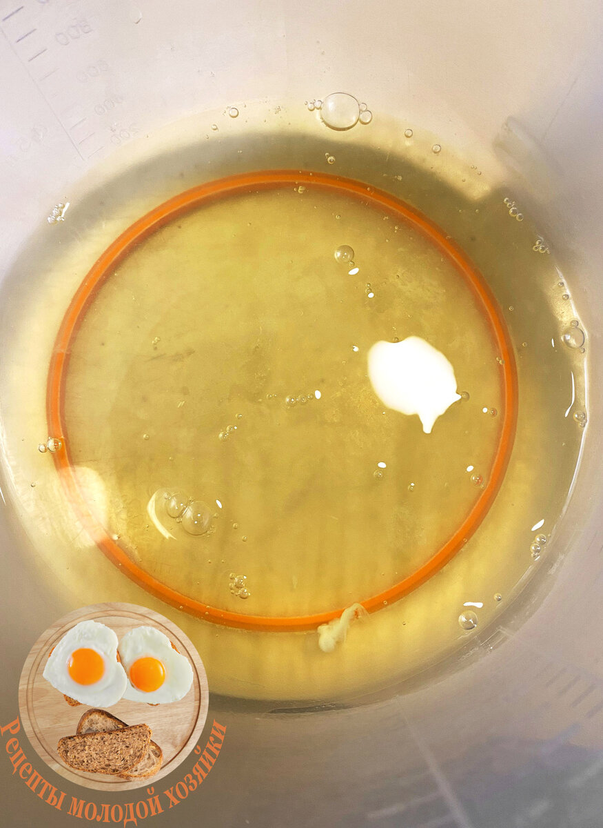 Белки в ёмкости для взбивания (белое пятно - это блик)