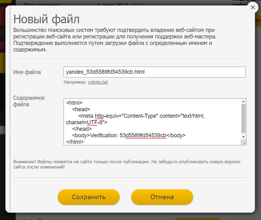 Сайт проходящий. Лот это на бирже. Сайт проходящий. Сайт проходящий. Администратор битрикс отказоустойчивость ответы.