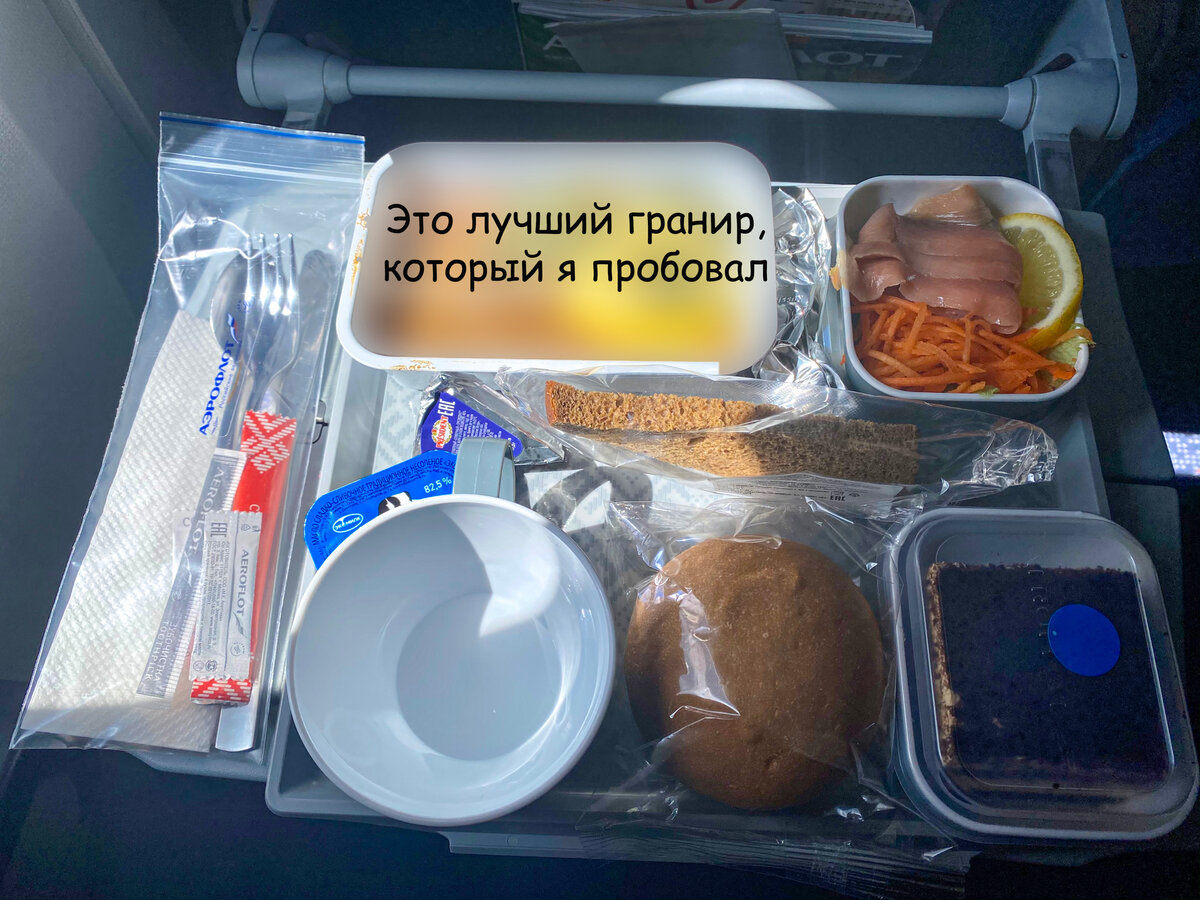 Москва владивосток бизнес класс