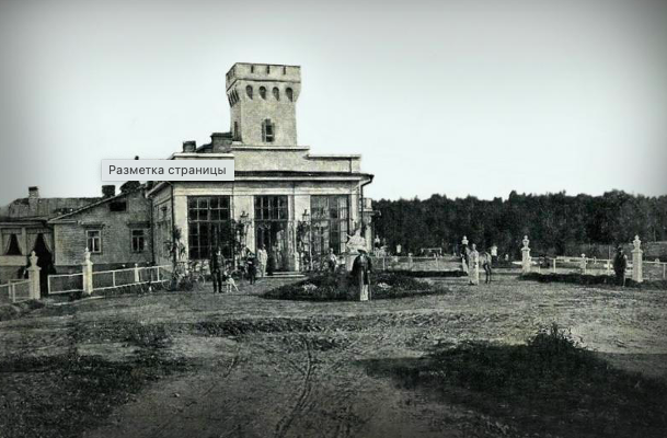 Фото 2. Фото с сайта okulovka.com