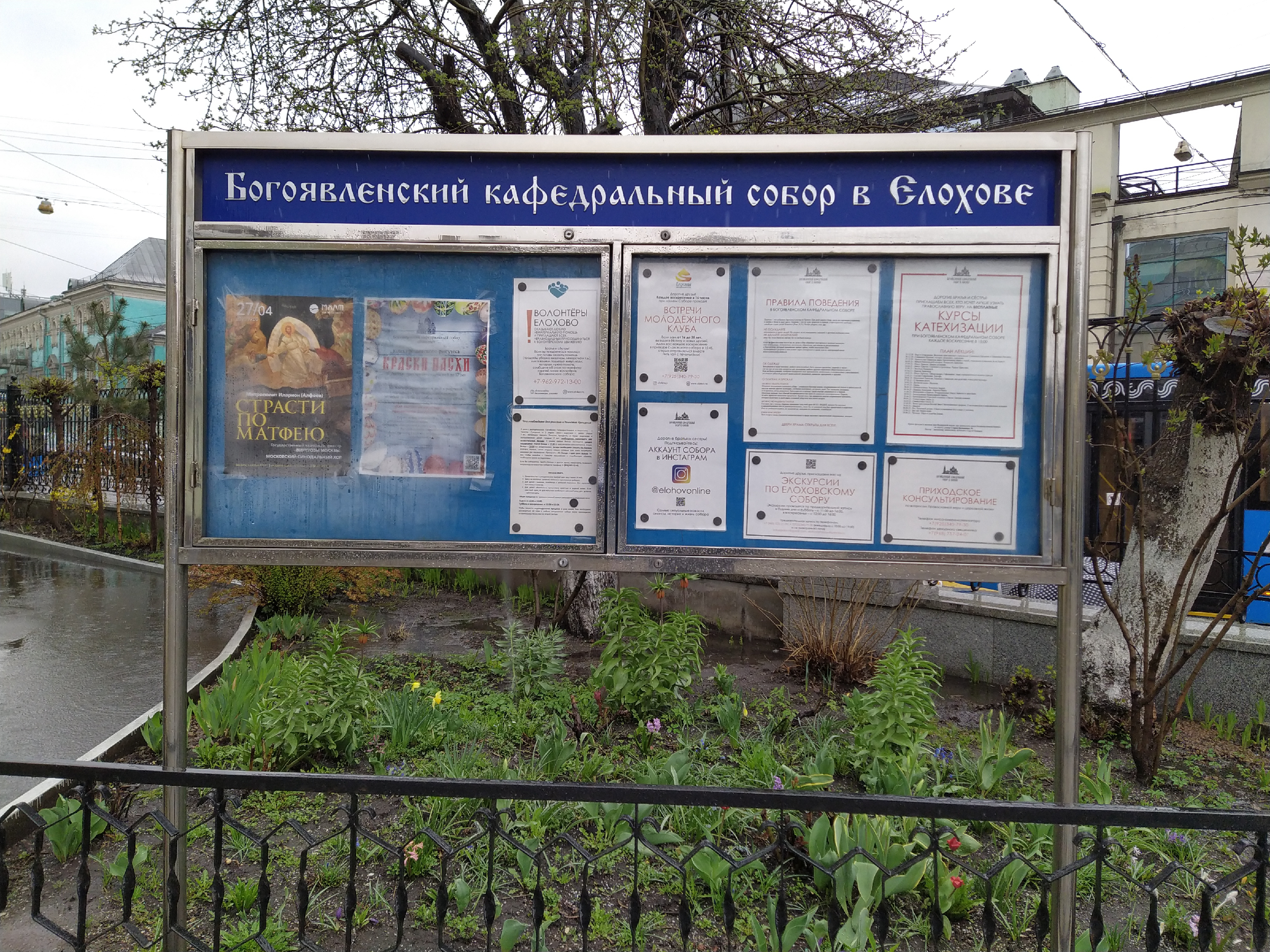 Прогулки по Москве. Собор с лифтом.4