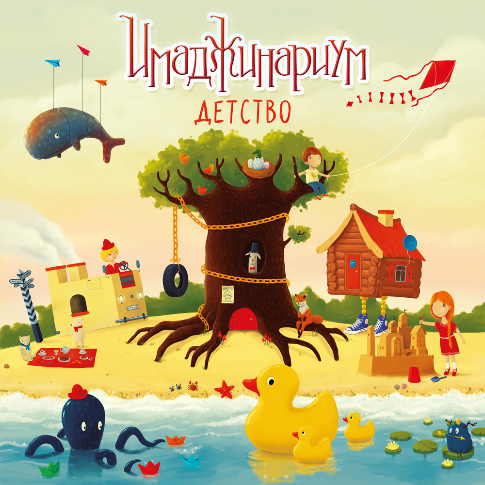 Весёлая игра на фантазию и ассоциации