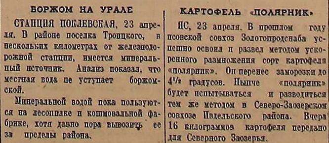 Как известно из поговорки, "Боржоми" поздно пить только тогда, когда уже отказали почки.