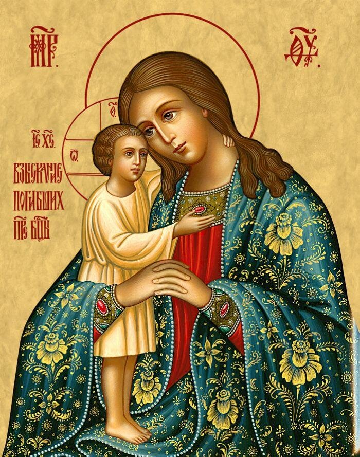 Источник изображения: immanuilchurch-vladimir.ru, икона Богородицы "Взыскание погибших"