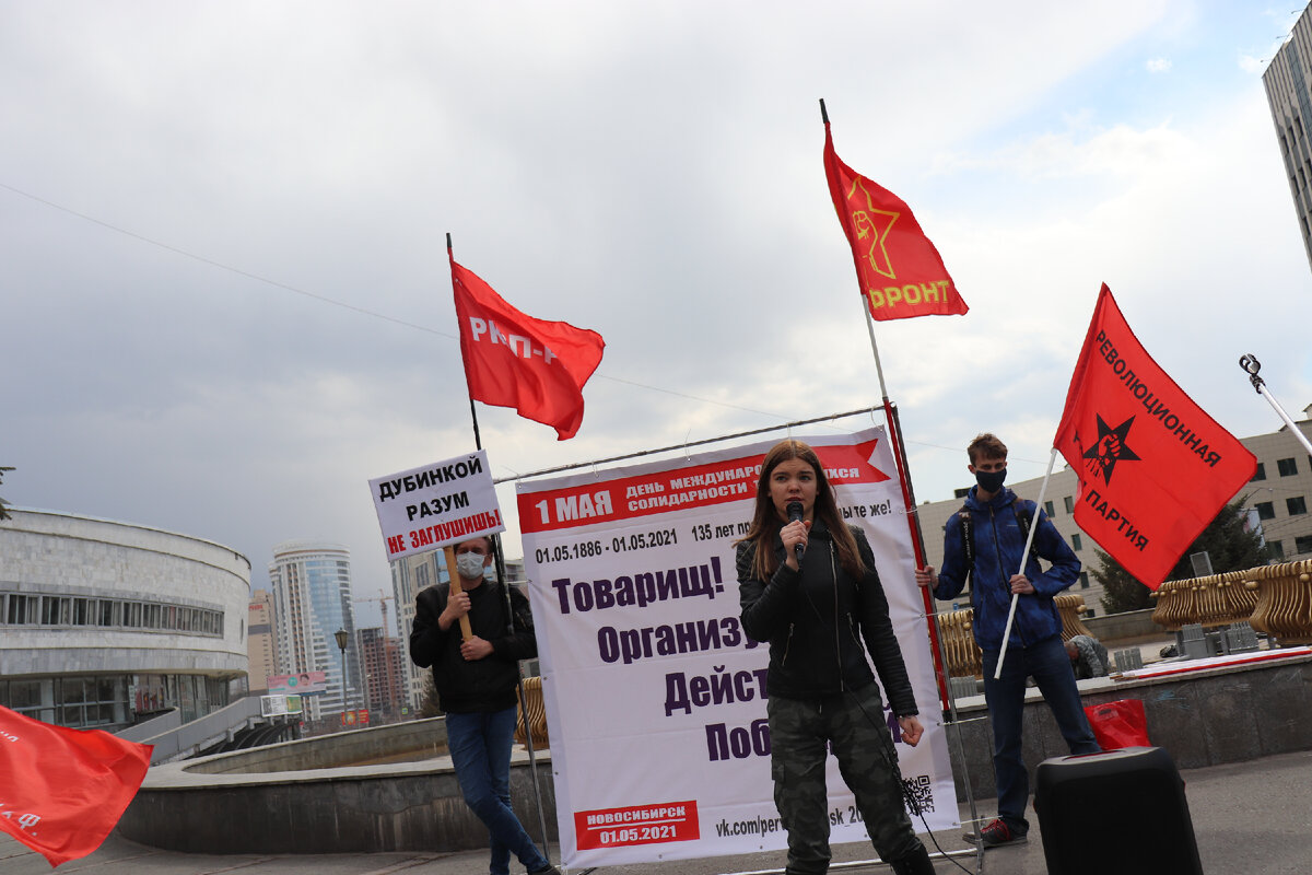 Митинг в новосибирске 9 мая 2024. Митинг 1 мая в Скандинавии. Митинг 1 мая Екатеринбург. 7 Мая митинг Новосиб. Пикеты в Новосибирске за новальнова.