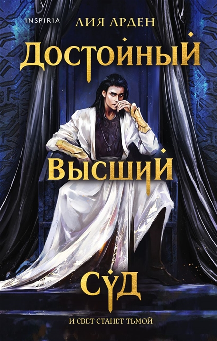Обложка книги.