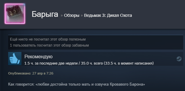 «Хочешь меня нахер послать? Милости просим, сука, давай.. Я тебя тада тоже нахер пошлю.. ну и что? Обнимемся и вместе пойдем, да?»  
«Он, говорят, в молодости, порешил собственного отца секирой. Вот и после этого двинулся. Вроде как он духов видит. И с козой ебётся.»  

