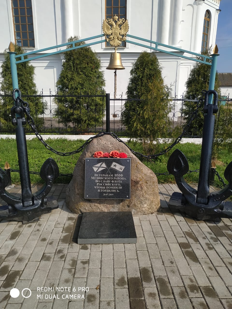 Древний город Мглин.4