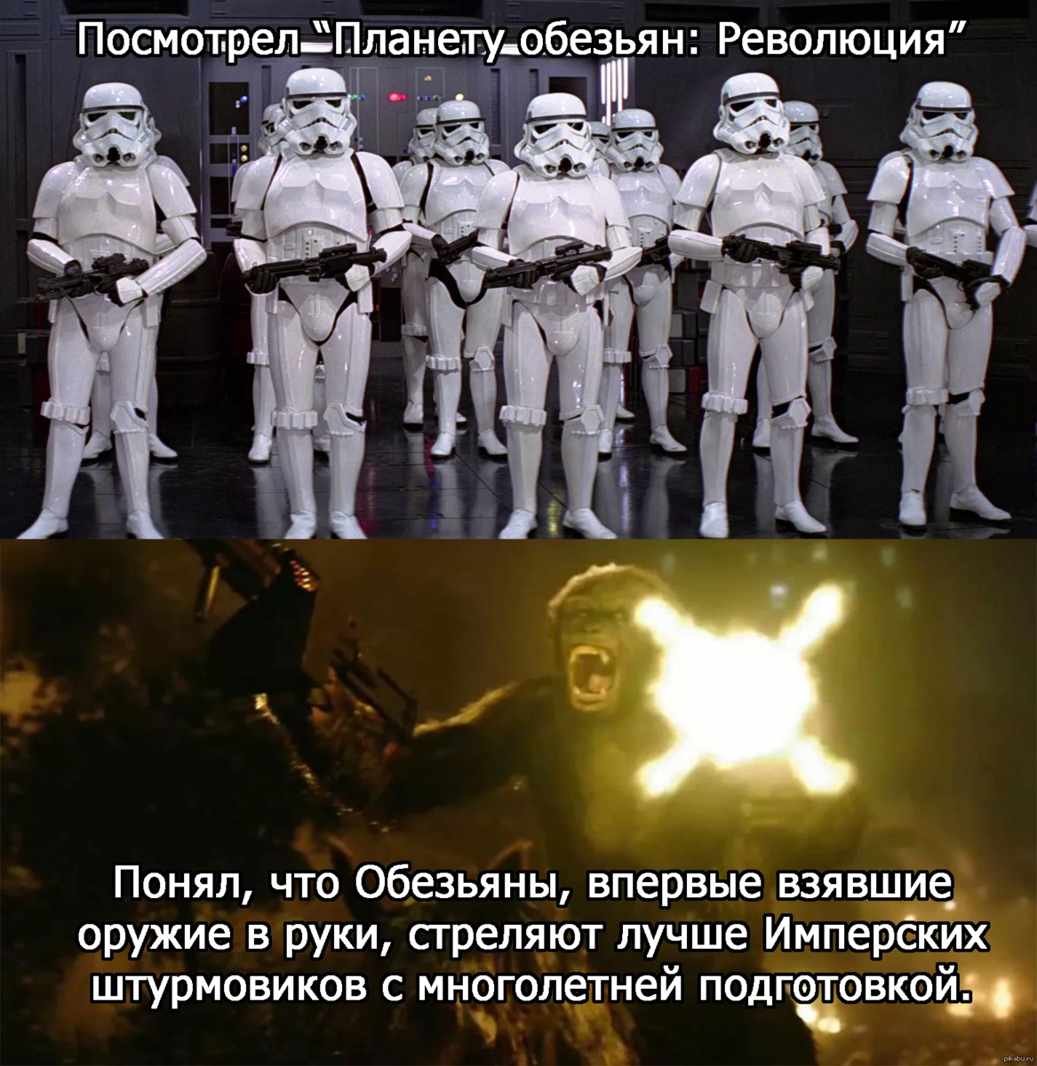 Звездные войны приколы картинки