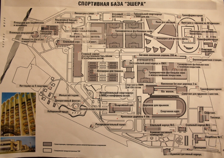 Что осталось от самой большой спортивной базы СССР на Черном Море? — показываю в деталях2