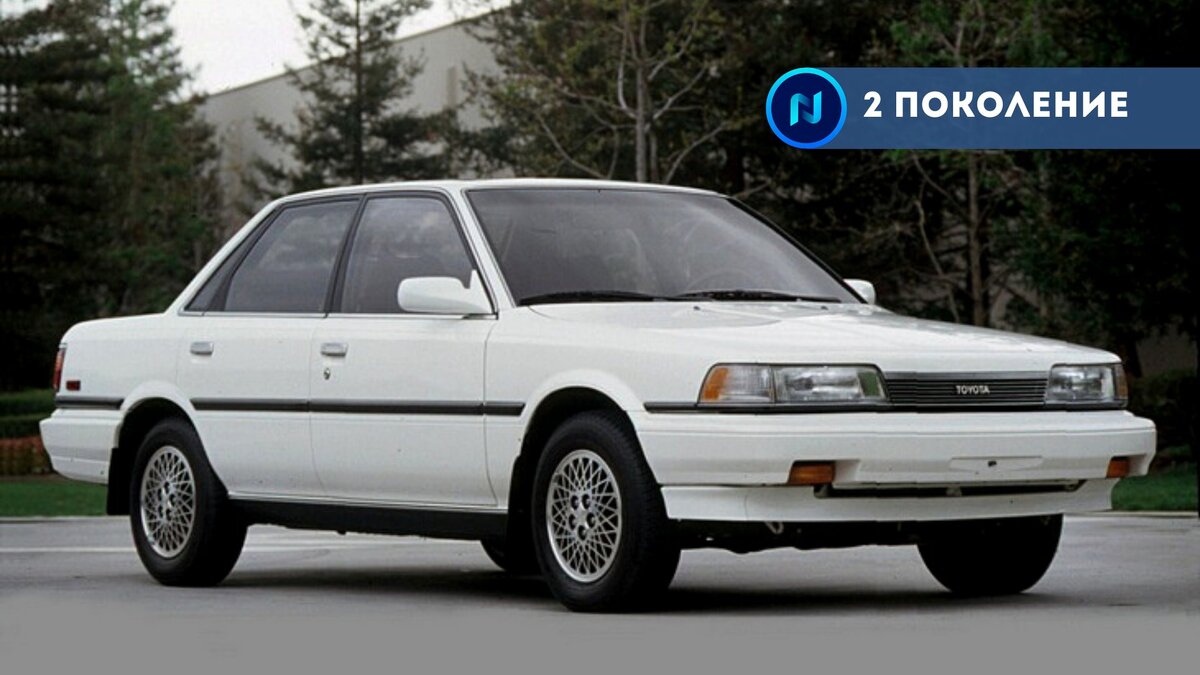 2 поколение (V20) 1986–1990