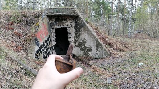 Нашел гранату в заброшенной воинской части