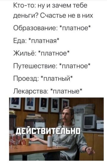 выходные дни