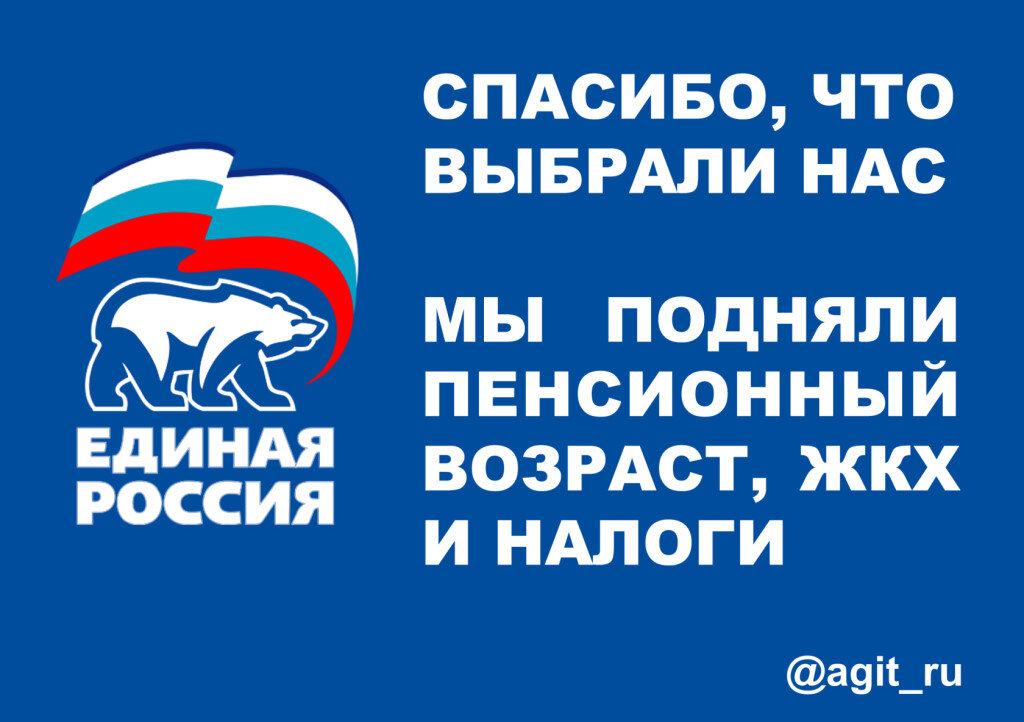 Новая жизнь у Вас – это Общество «Социальное государство»!