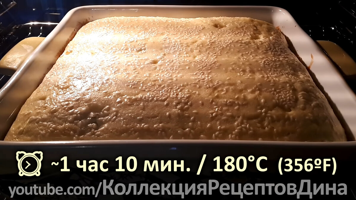 Заливной пирог с зеленым луком и яйцом, рецепт теста на кефире | Дина,  Коллекция Рецептов | Дзен