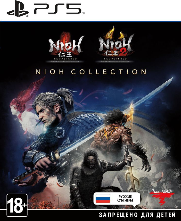 NIOH II