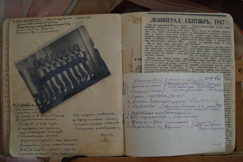 Страницы дневника Зинаиды Седельниковой, фото с однокурсницами на спортивных занятиях