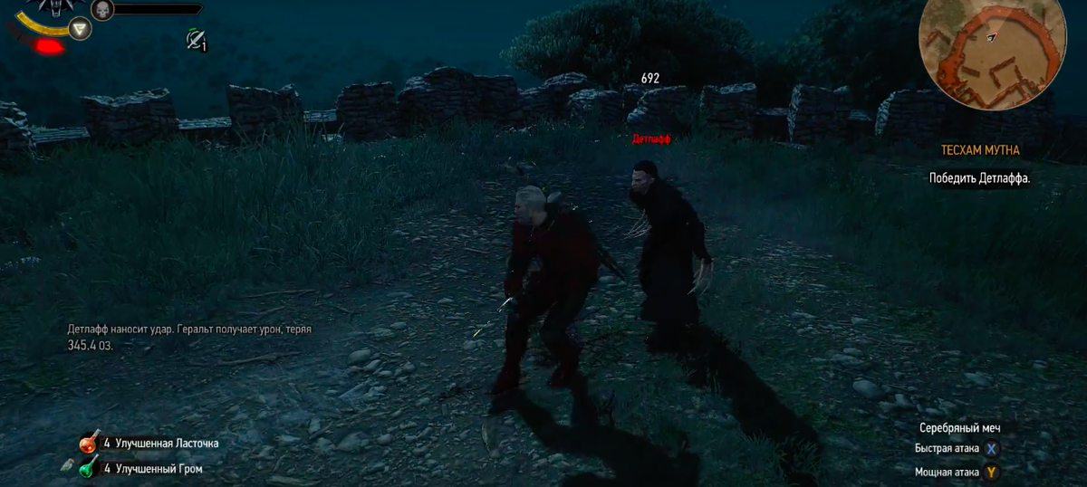 Детлафф парень хороший, только кусается много