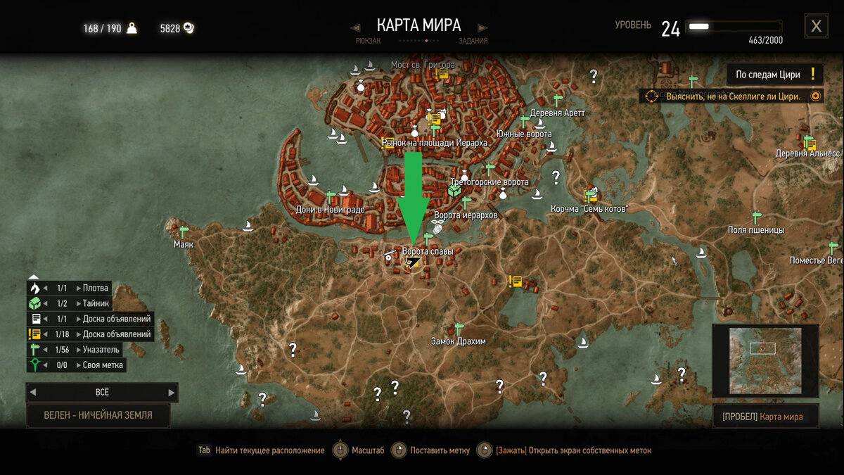 The witcher 3 all quest on map фото 66