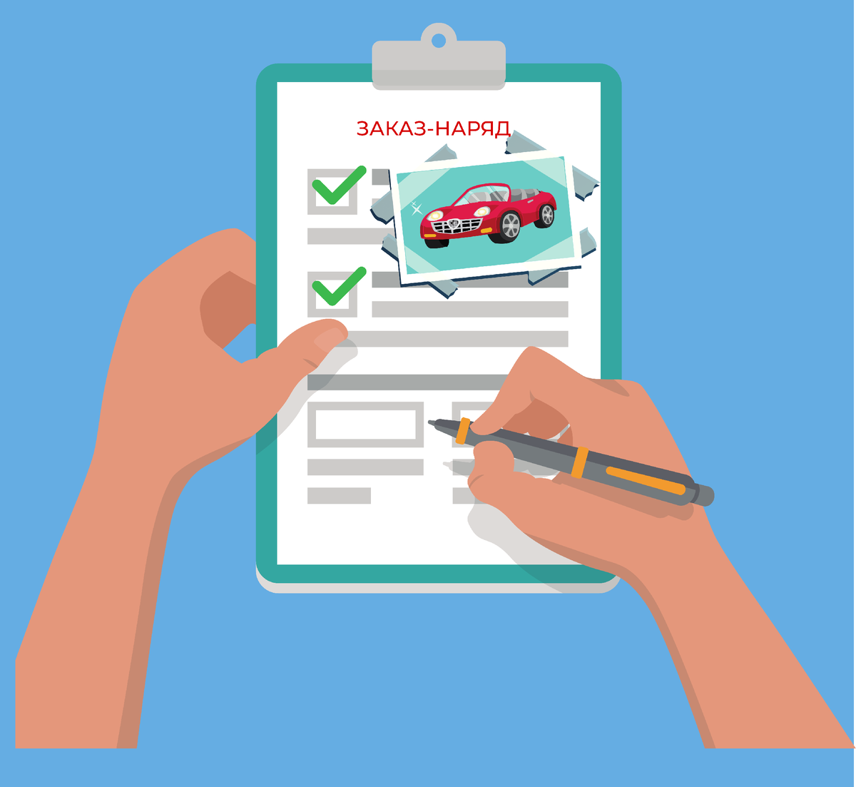 Фотографии часто позволяют точно определить время заезда и кто был приемщиком