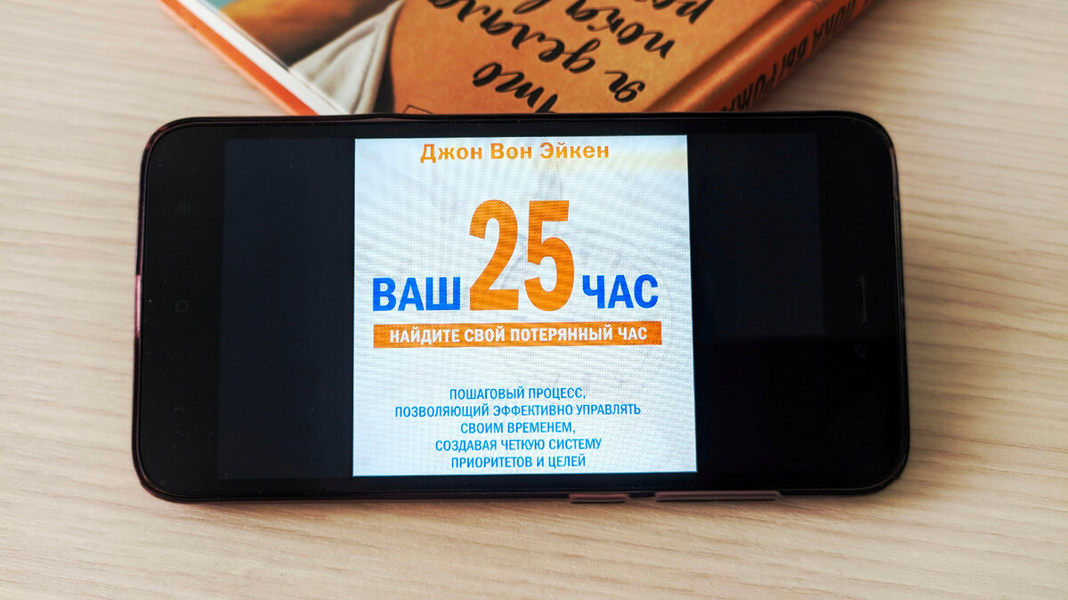 Личное фото