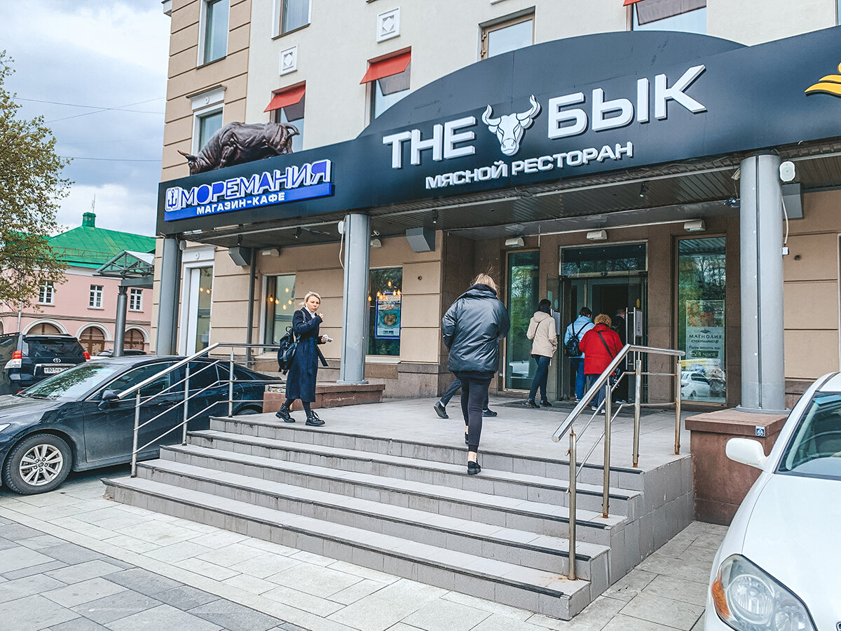The бык душинская улица 14. Страстной бульвар 8а the бык. The бык Чеховская. The бык м Тульская. The бык Профсоюзная ул., 64/66 фото